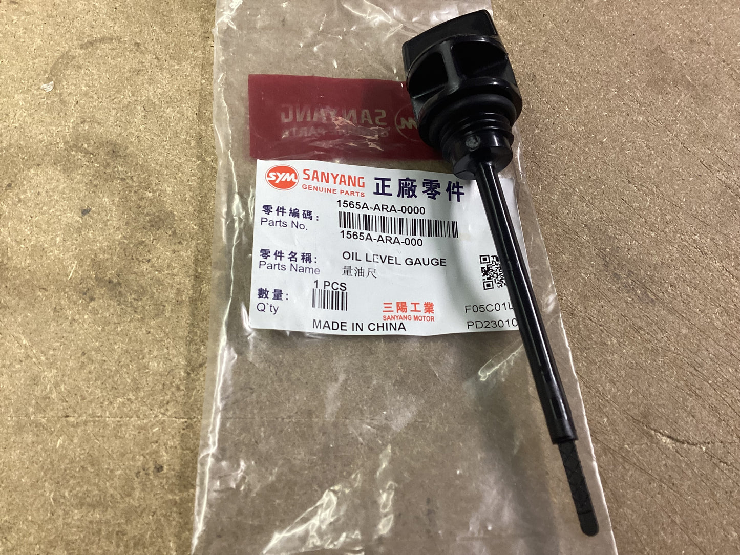 Sym Oil Dipstick